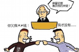 黎城讨债公司成功追讨回批发货款50万成功案例